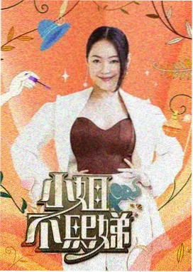 奔跑吧 综艺免费看