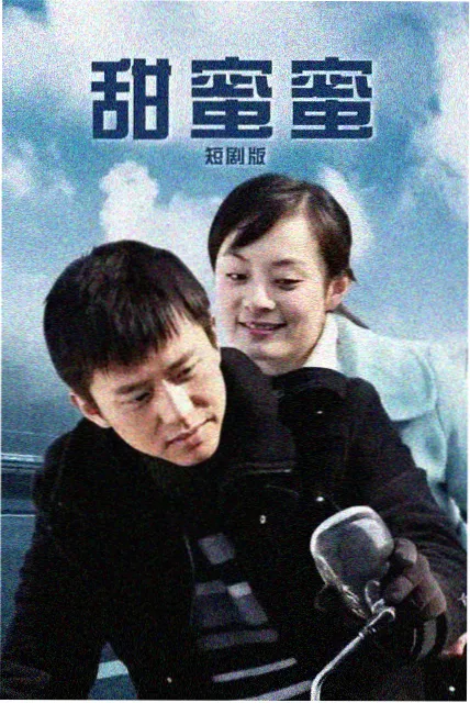 三体 第二季 科幻热播