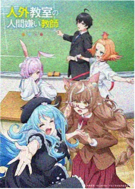 咒术回战 第三季 动漫在线